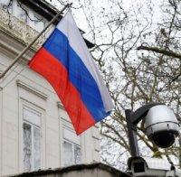 И Черна гора се присъедини към групата държави, изгонили руски дипломати от пределите си