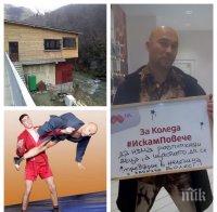 САМО В ПИК! Венцислав Младенов продал апартамента си в София, за да инвестира в бизнеса с убийците си от Наречен (СНИМКИ)