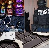 ГДБОП алармира за голяма СПАМ атака