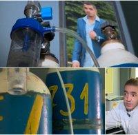 АБСУРД! Болни българи сменят гражданството си, за да се лекуват в чужбина