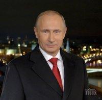 Владимир Путин пристигна в Кемерово