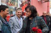 Корни и трупата й взеха за лапни шарани пазарджиклии! Къткат ги с изтъркани лафове и вечните обещания за заплати, пенсии, здравеопазване...