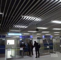 „Летище София“ ЕАД с официална позиция за издънката с непроверените пътници