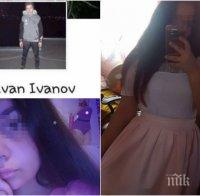 Майката на Иван, заклал 11-годишната Никол: В „Меден рудник“ върлува сериен нападател на момичета 