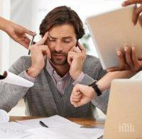 Кои професии ни правят по-лоши хора