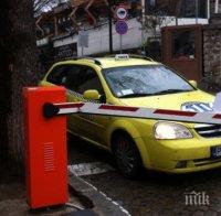 Потрошиха електронната бариера за Стария град в Пловдив