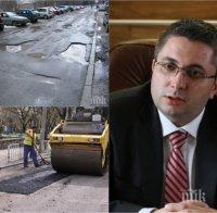 ЕКСКЛУЗИВНО! Кърпенето на дупки по пътищата отива в историята! Николай Нанков готов да спре 30-годишната практика
