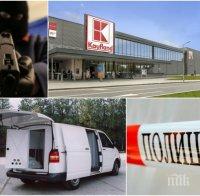 ЕКСКЛУЗИВНО И ПЪРВО В ПИК! Откраднатите 330 хил. лева не са на 