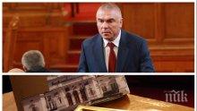 САМО В ПИК! Комунизмът в парламентарния бюфет победи! Никой не плаща, само Марешки