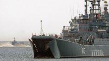 Турски бойни кораби пристигат във Варна