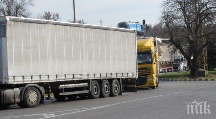 тираджия шок отиде пие вода свиха пачка бона камиона