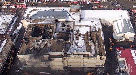 тридневен траур памет жертвите пожара кемерово