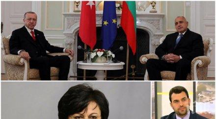 ексклузивно георг георгиев захапа нинова стенограмата похвали борисов защити националния интерес