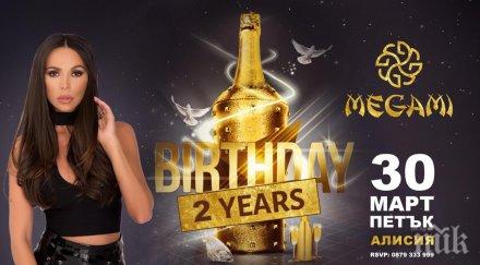 megami club hotel marinela празнува втори рожден ден