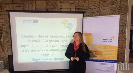 международен проект търси решение проблема застаряването