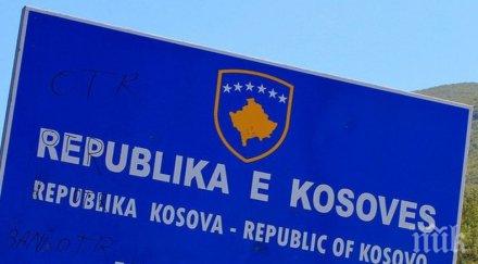 реакция посланикът русия белград изрази възмущение последните събития косово