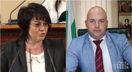 извънредно пик бсп чупи пръсти кмета сопот обновена