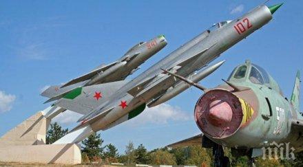 възстановяват ввс училището долна митрополия