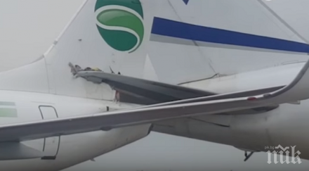 германски самолет удари израелски тел авив видео