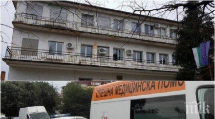 изграждат областни центъра осигуряване патронажна грижа възрастни хора