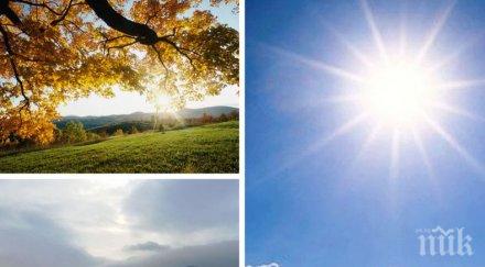 добра новина зимата температурите скачат