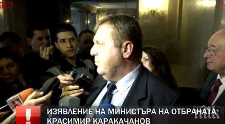 извънредно пик каракачанов горещ коментар разнобоя коалицията позицията дипломатическата война русия вицепремиерът кани рожден ден