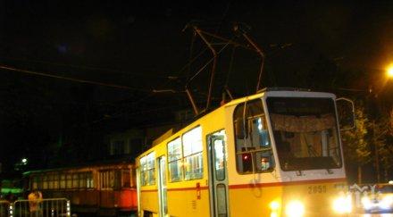 сигнал пик жители красна поляна разсадника газят локви тъмното трамваи вървят празни