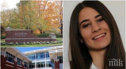 мартина английската гимназия пловдив спечели 500 000 стипендия сащ