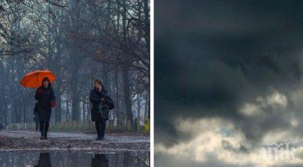 предимно облачно места дъжд температурите достигнат градуса