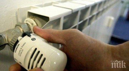 сметките февруарското парно скочиха лева