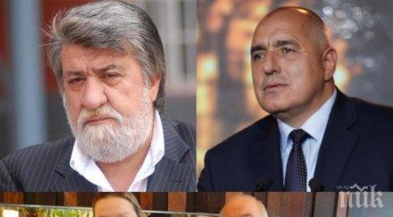 култов коментар вежди рашидов скандала русия бойко