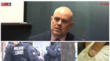 първо пик прокуратурата проговори акцията корумпираните служители нап обновена