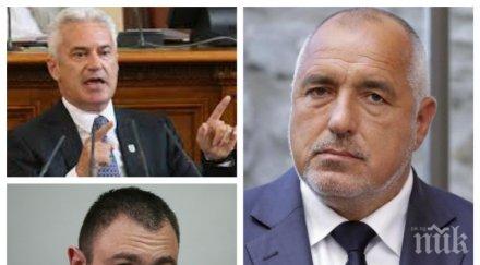 първо пик атака напуска правителството изгонят руски дипломати