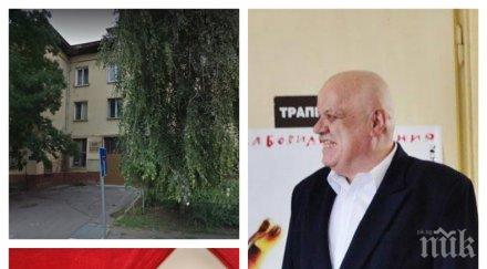 заради липса средства директорът дома артисти ветерани оставка джоба бизнесмен подпомага матраци културтрегерите