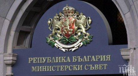 министерски съвет сме разпореждали проверка бомбоубежища