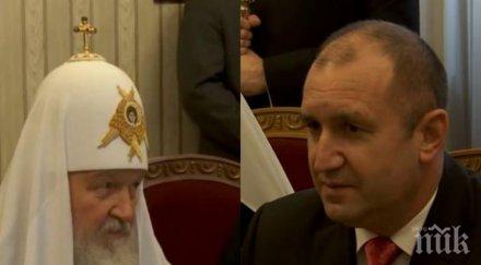 извънредно църквата изрови стенограма запис разговора румен радев руския патриарх аудио