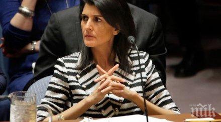 сащ обявиха намаляват вноската бюджета оон