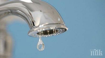 важно спират водата квартала софия