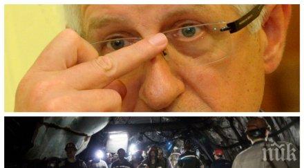 извънредно пик тежък удар румен овчаров прокуратурата обвини нарушения млн лева