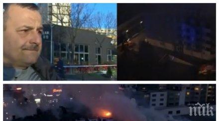 пожара студентски град преместиха децата цска хотел малчуганите чакат вземат дрехите техниката стаите