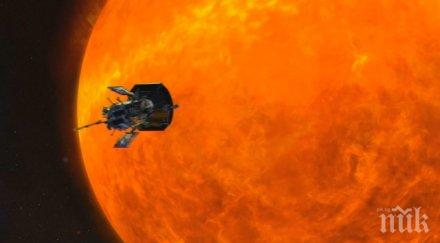 наса подготвя уникална мисия слънцето