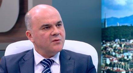 бисер петков 2037 година пенсионната система риск