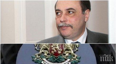 извънредно съветът сигурността изслушва българския посланик москва