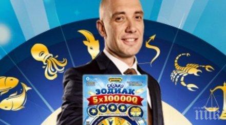 захари бахаров телевизионният аватар хазарта никакви икари спасят