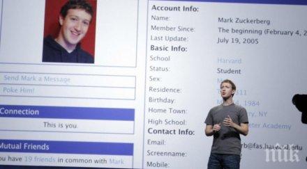 зукърбърг отказа застане британския парламент