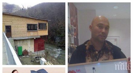 пик венцислав младенов продал апартамента софия инвестира бизнеса убийците наречен снимки