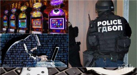 гдбоп алармира голяма спам атака