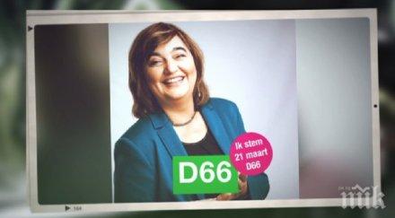 българка стана общински съветник холандия снимки