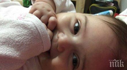 зов помощ бебе тежко заболяване нуждае лечение