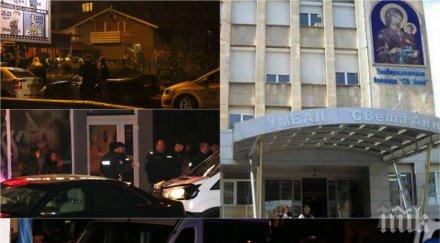 извънредно пик бизнесменът стефан костадинов прескочи трапа бедрената кост раздробена изстрела загубил кръв